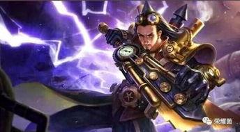 王者皮肤爆料最新至尊,全新设计,华丽登场! 第3张 王者皮肤爆料最新至尊,全新设计,华丽登场! 第3张